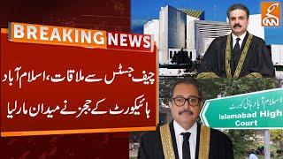 Islamabad High Court Judges Big Decision | Chief Justice Meetings | Breaking news | GNN