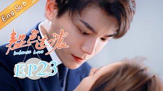 [ENG SUB] "Intense Love" EP23: Starring of Zhang Yuxi & Ding Yuxi [MangoTV Drama]