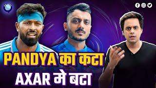 Mohammad Shami की टीम मे वापस लेकिन Hardik Pandya के साथ क्या चोट हो गई? | Rj Raunak