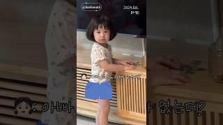 D+916 도둑이 뭔지 모르지만 왠지 억울한 기분,,? 장난쳐서 미안,,,︎ #30개월아기 #성장기록