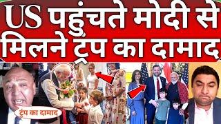 Pakistani public Crazy Reaction  on Trump Son in law meets PM Modi 