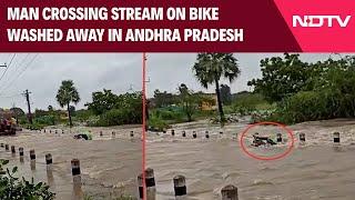 Andhra Pradesh News | Man Crossing Stream On Bike Washed Away, Saved By Locals