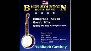 07 Greenville Trestle High (Audio) cover