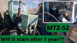 MTZ-52. Стоял 1 год. Заведётся или нет??(Will it start?)