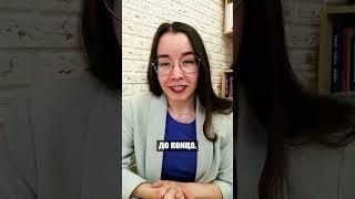 Тендеры и госзакупки. Главные ошибки новичков. Часть 3.