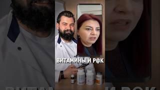 Витамины и p@k