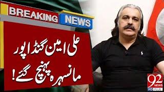 PTI Protest Cancelled | Ali Amin Gandapur Arrives in Mansehra | Breaking News | 92 News HD