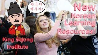 NEW KOREAN LEARNING RESOURCES ft. King Sejong Institute Foundation