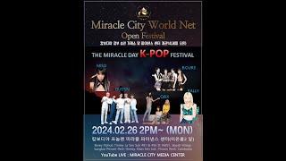 2024 Miracle City World Group Miracle City World Net  Open Festival