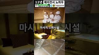 마닐라 가장 겜블하기 좋은 카지노 | 솔레어 호텔리조트 카지노 | 필리핀 카지노 여행 #필리핀에이전시 #필리핀카지노