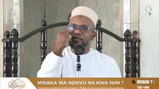 MWAKA WA NDOVU NA KWA NINI ? | SHEIKH ABOUD MUHAMMAD | MASJID MBARUK