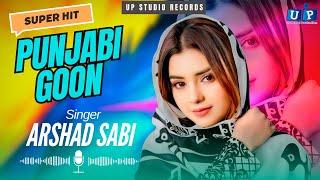 Tappy Mahiye Punjabi Song - Arshad Sabi - Tappy - Mahiye - Punjabi Goon - UP Studio Records