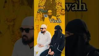 निकाह vs विवाह | Mannu Kaushik | #youtubeshorts #shorts #shortvideo #funny #comedy #comedyshorts