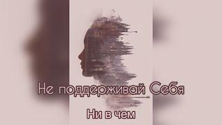 «Оставь Себя…живи️» Пападжи