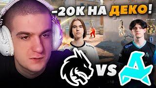 ЭВЕЛОН смотрит TEAM SPIRIT vs AURORA / SHANGHAI MAJOR 2024 CS2