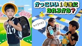 ぎんにポケモンミッション！かっこいい1年生になれるかな？あさひセンパイも登場