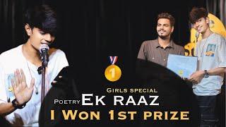 I Won First Prize In This Poetry || Gaurav || Inspired By True Story