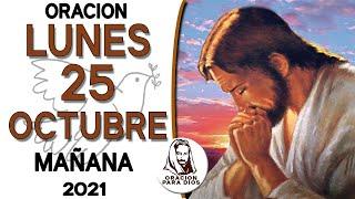 Oración de la mañana del día LUNES 25 de OCTUBRE del 2021 - Oracion para Dios