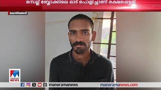 ഓട് പൊളിച്ച് ജയില്‍ ചാടി റിമാന്‍ഡ് പ്രതി | Kozhikode | Jail