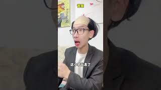 蜡笔人来咯  假如一天花光100亿 (四) - 花 比赚难吗？ 请点击订阅关注可看更多更新搞笑视频  #搞笑视频 #笑话 #解压 #疗愈 #专治不开心