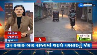 News Fatafat | Top News Stories From Gujarat: 14/10/2024 | Weather Forecast | Monsoon 2024