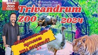 Trivandrum Zoo 2024 | 1080p Full HD തിരുവനന്തപുരം മൃഗശാല പുതിയ മാറ്റങ്ങൾ അറിയാം |