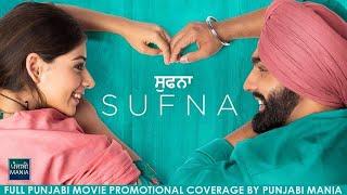 Latest Punjabi Full Movie | Ammy Virk, Jagjeet Sandhu | New Punjabi Film | Latest Punjabi Movie