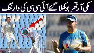 Mickey Arthur Receives Official Warning From ICC | Branded Shehzad