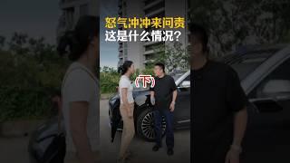 （下）这钱到底去哪了？#万万没想到 #剧情 #分享