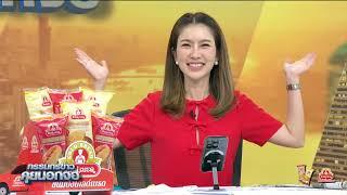 Live "กรรมกรข่าว คุยนอกจอ"  17 กุมภาพันธ์ 2568