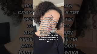 Тгк self care by c #похудение #здоровоепитание #осознанноепитание #какпохудеть #какпохудетьбездиет
