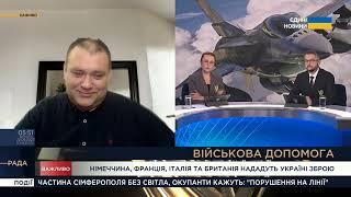 Німеччина, Франція, Італія та Британія нададуть Україні зброю, - Олексій Буряченко