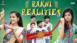 Rakhi realities ️ Rakshabandhan Special Fun Video  || Allari Aarathi Videos