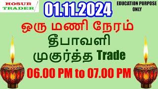 Nifty Prediction for Tomorrow in Tamil  01.11.2024 | Options Intraday Trading Analysis