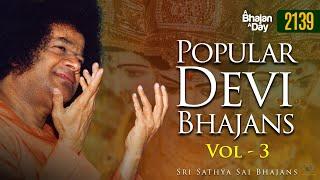 2139 - Popular Devi Bhajans Vol - 3 | Sri Sathya Sai Bhajans