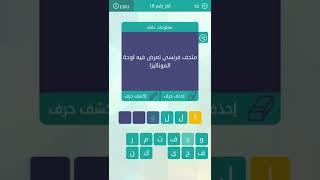 متحف فرنسي تعرض فيه لوحة الموناليزا