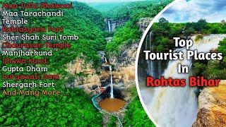 Welcome To Rohtas District | Top  Tourist Places In Rohtas Sasaram | Bihar Tourism