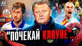 2010!  КЛОУН, ми ще в МІНСЬК приїдемо!  ЛУЖНИЙ рятує ДИНАМО від росіян  \ ШАХТАР обходить АРСЕНАЛ