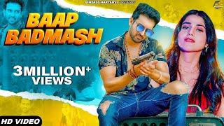 Baap Badmash | Sweta Chauhan | Raj Bandhu | Sandeep Chandel | New Haryanvi Songs Haryanavi 2022