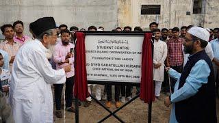 SIO Student Centre Foundation Stone Laying Ceremony