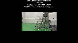 300L Ribbon Blender | Industrial Powder Mixing Machine by MixTech Machinery