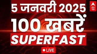 Top 100 News LIVE: देश-दुनिया की ताजातरीन 100 बड़ी खबरें फटाफट | Top Headlines | Weather Updates