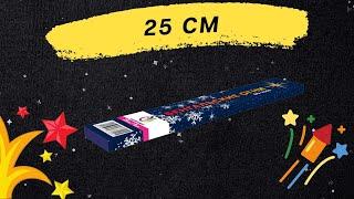 БО 2508 Бенгальские 25 см