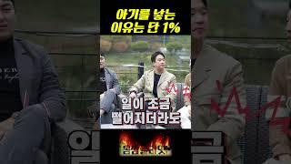 ※아기를 낳는이유는 단1%※ #30대자영업자 #아기 #출산 #크리스마스