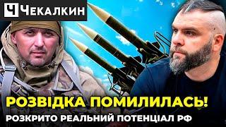 Путін зміг НАЛАДИТИ ВІЙСЬКОВЕ ВИРОБНИЦТВО, МО запізнилися з оборонними рубежами | ПолітПросвіта