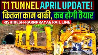 TUNNEL T1 UPDATE- When will it be ready? Rishikesh Karnprayag Rail Line | T1 TUNNEL  USBRL PROJECT