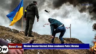 Ukraine theater blasted, Biden condemns Putin | Ukraine News | NewsRme