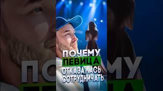 Отказала из-за того, что #music #недвижимость #москва #риелтор