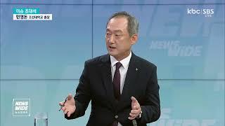 [이슈초대석]민영돈 광주·전남대학총장협의회장,국가균형발전과 지역인재 육성을 위해서는 어떤 정책이 필요한가?