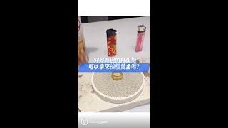 『黃金小教室』都說真金不怕火煉，是真的嗎？
